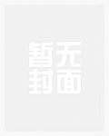 他是王(高干 1v1 高h)